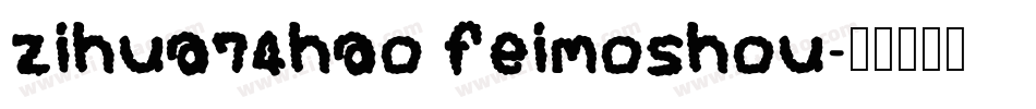zihua74hao feimoshou字体转换
